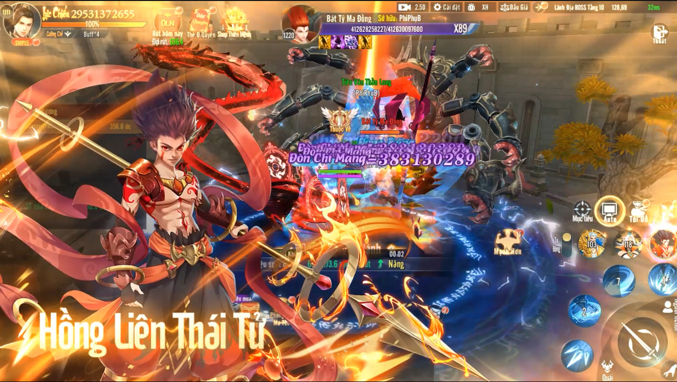 Screenshot image