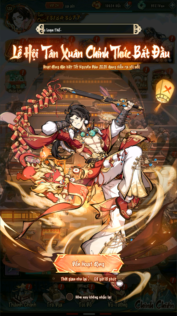 screenshot_1770867403