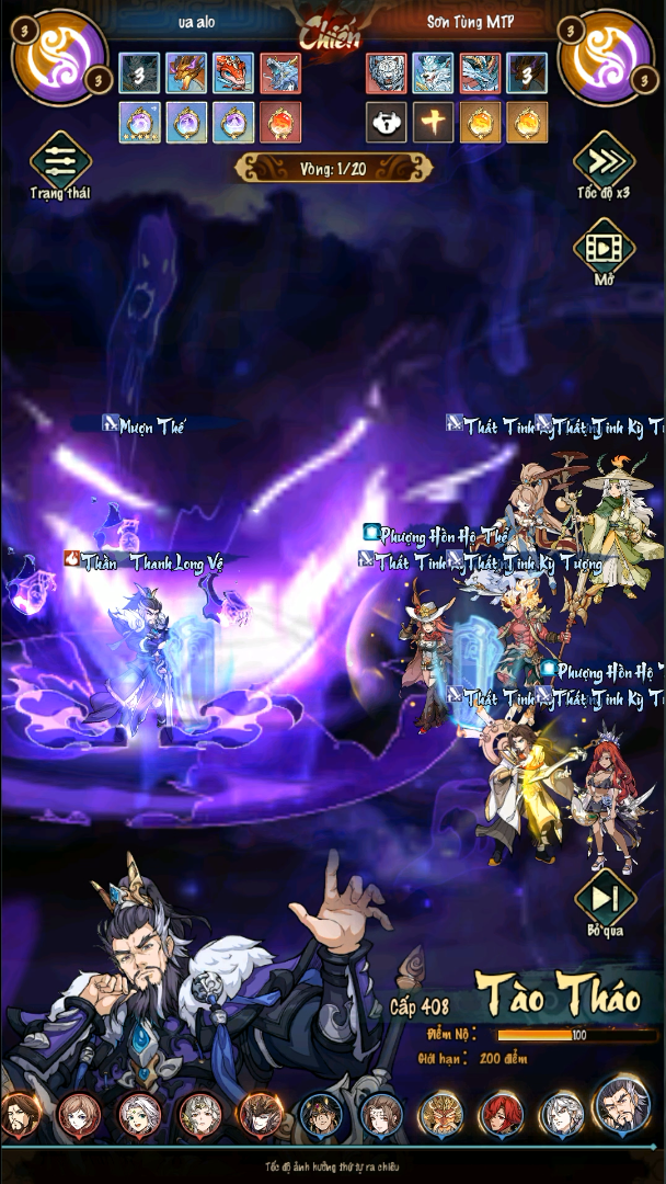 screenshot_1770867486