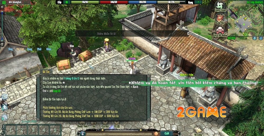 Screenshot image