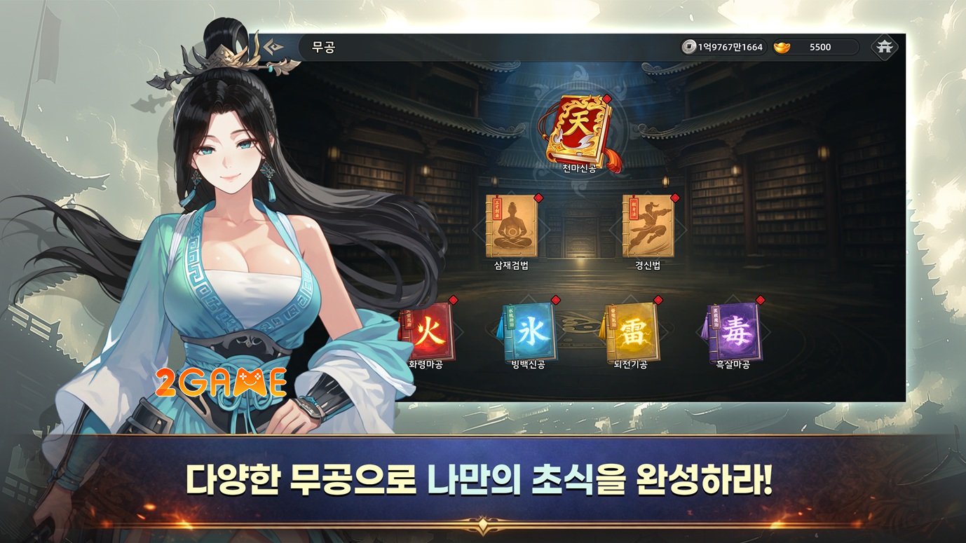 heavenlydemoninthethreekingdoms-2
