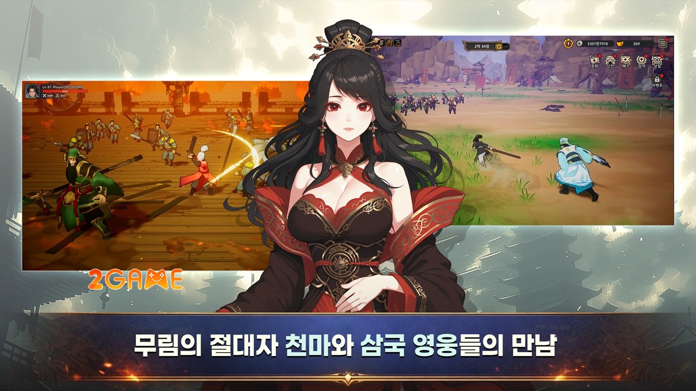 heavenlydemoninthethreekingdoms-3