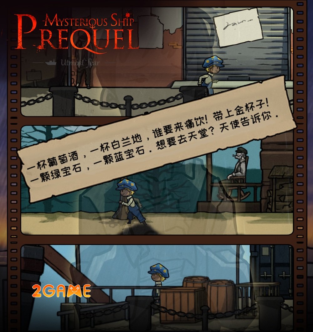 mysteriousshipprequel-4