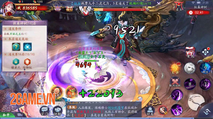 Screenshot image