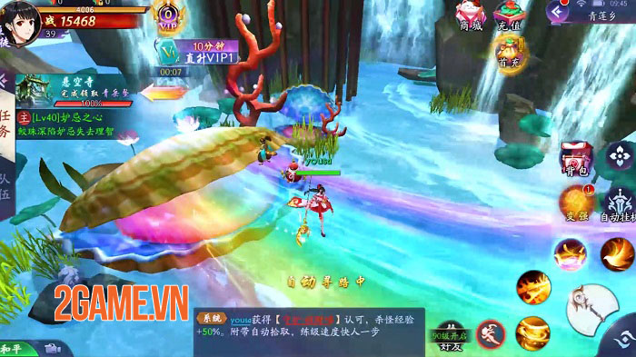 Screenshot image