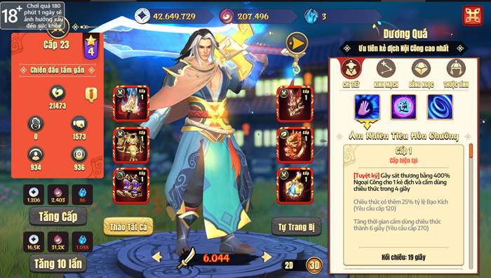 Screenshot image