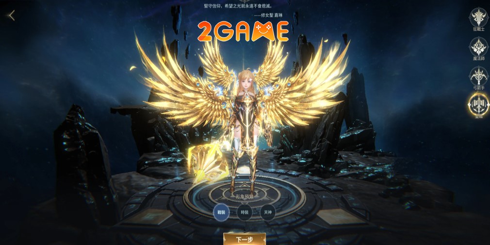 nu-than-hac-an-3 Screenshot image
