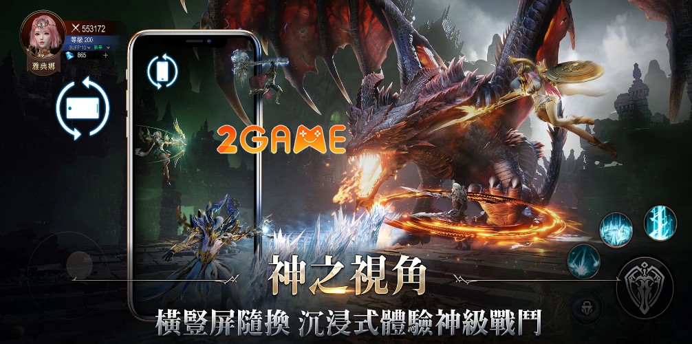 nu-than-hac-an-4 Screenshot image