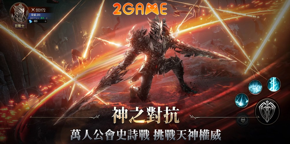 nu-than-hac-an-5 Screenshot image